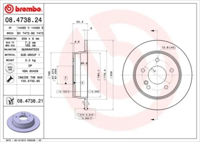 Задні дискові гальма 08473821 BREMBO