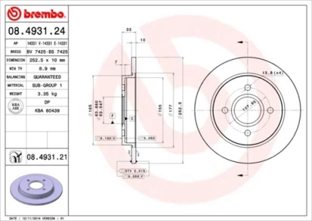 Задні дискові гальма 08493121 BREMBO