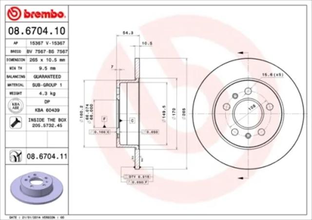 Диск заднього гальма 08670411 BREMBO