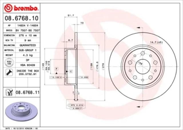 Задні дискові гальма 08676811 BREMBO