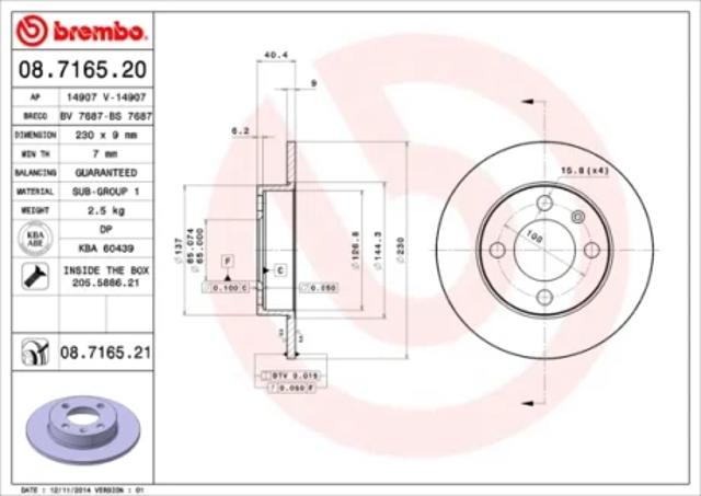 Диск гальмівний задній 08716521 BREMBO