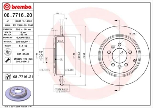 Задні дискові гальма 08771621 BREMBO