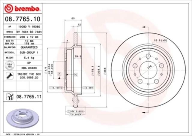 Диск заднього гальма 08776511 BREMBO