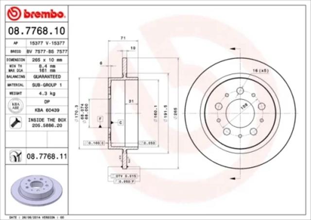 Задні дискові гальма 08776810 BREMBO