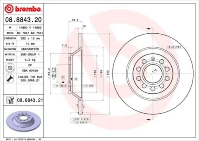 Дискові гальма 08884321 BREMBO