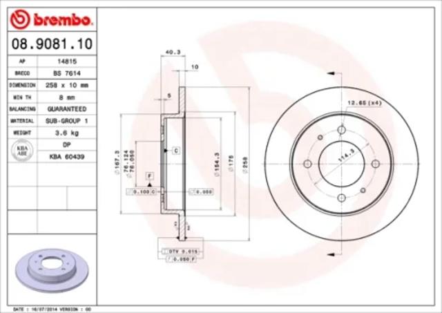 Задні дискові гальма 08908110 BREMBO