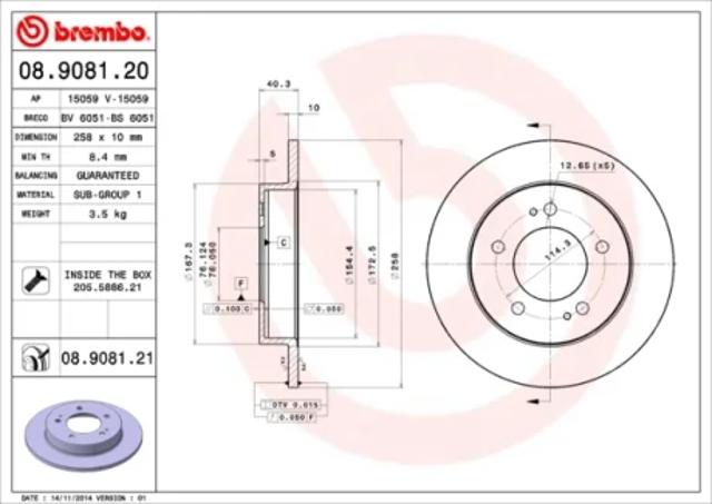 Диск заднього гальма 08908121 BREMBO