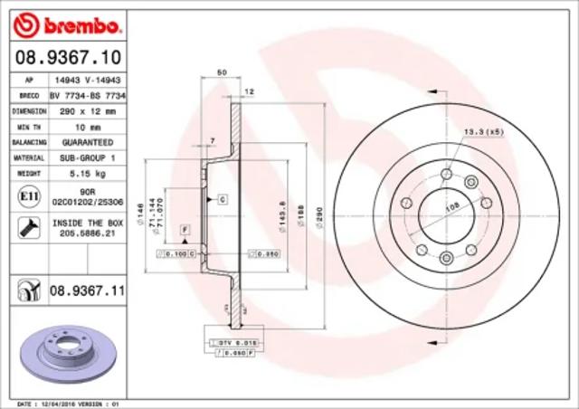 Диск гальмівний задній 08936711 BREMBO