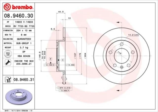 Диск гальмівний задній 08946031 BREMBO