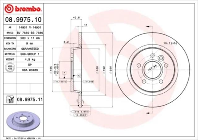 Диск заднього гальма 08997511 BREMBO
