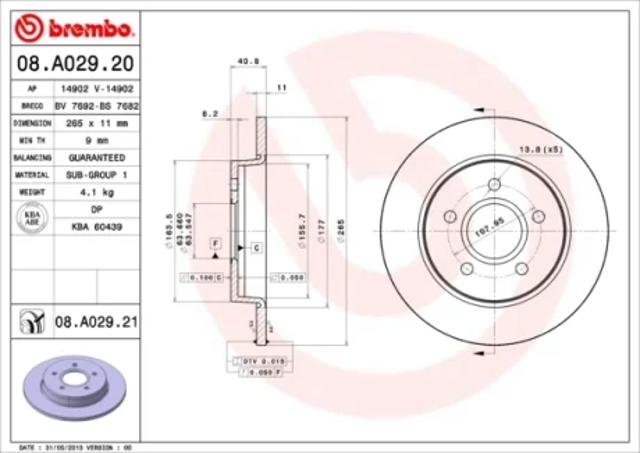 Задні дискові гальма 08A02921 BREMBO