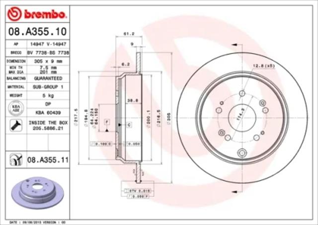 Задні дискові гальма 08A35511 BREMBO