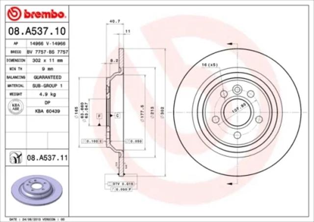 Задні дискові гальма 08A53711 BREMBO