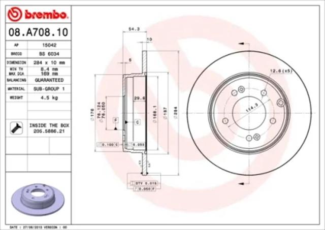 Диск гальмівний задній 08A70811 BREMBO