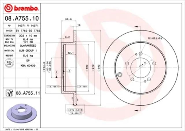 Задні дискові гальма 08A75511 BREMBO