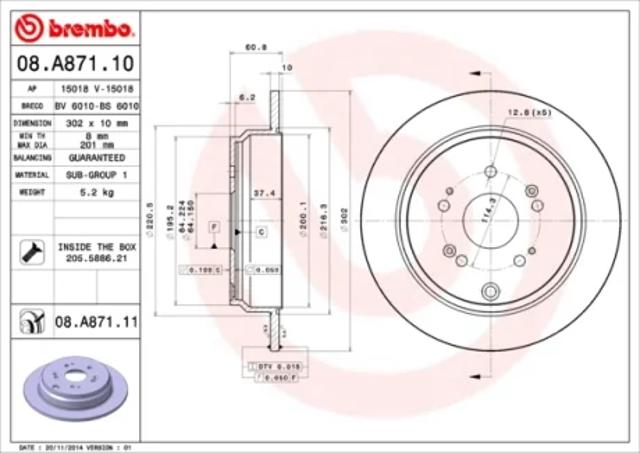 Диск гальмівний задній 08A87111 BREMBO