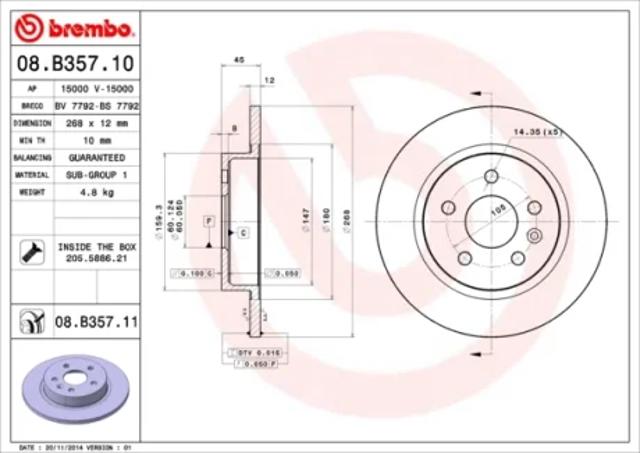 Диск гальмівний задній 08B35711 BREMBO