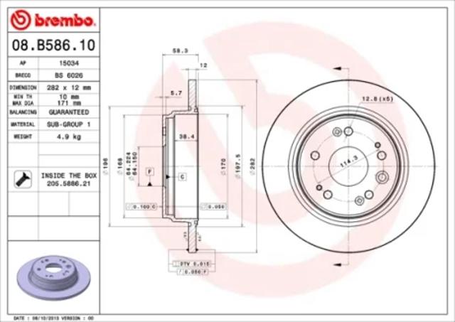 Дискові гальма 08B58610 BREMBO