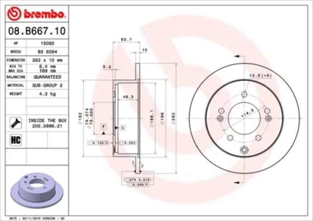 Диск заднього гальма 08B66711 BREMBO