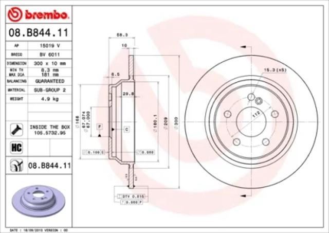 Задні дискові гальма 08B84411 BREMBO