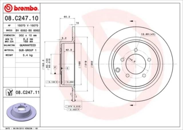 Диск заднього гальма 08C24711 BREMBO