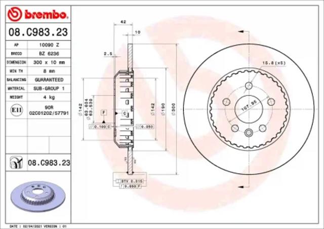 Задні дискові гальма 08C98323 BREMBO