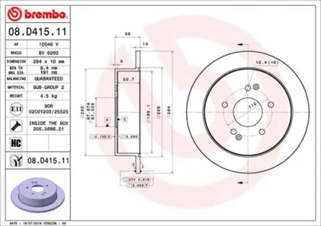 Дискові гальма 08D41511 BREMBO