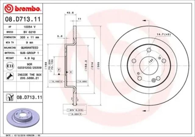 Дискові гальма 08D71311 BREMBO