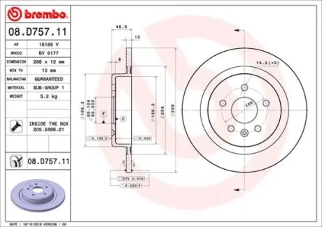 Задні дискові гальма 08D75711 BREMBO