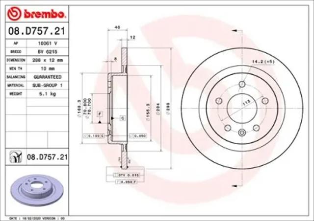 Диск заднього гальма 08D75721 BREMBO