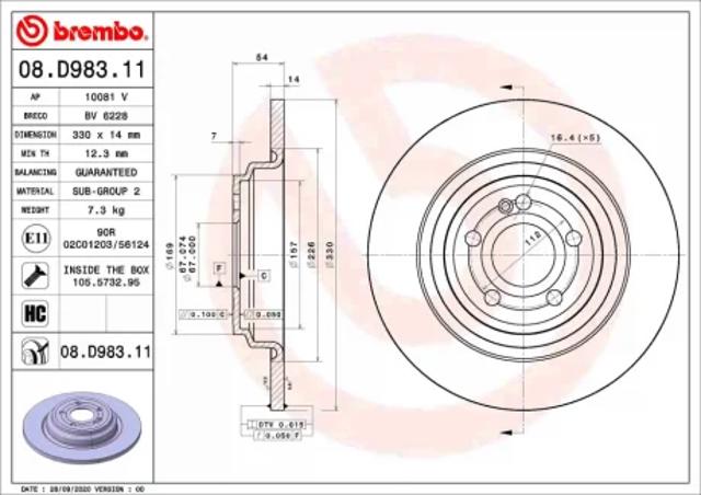 Задні дискові гальма 08D98311 BREMBO