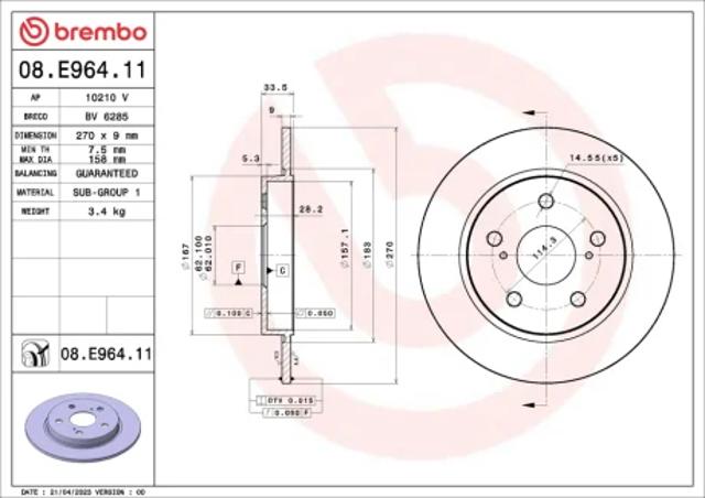 Задні дискові гальма 08E96411 BREMBO