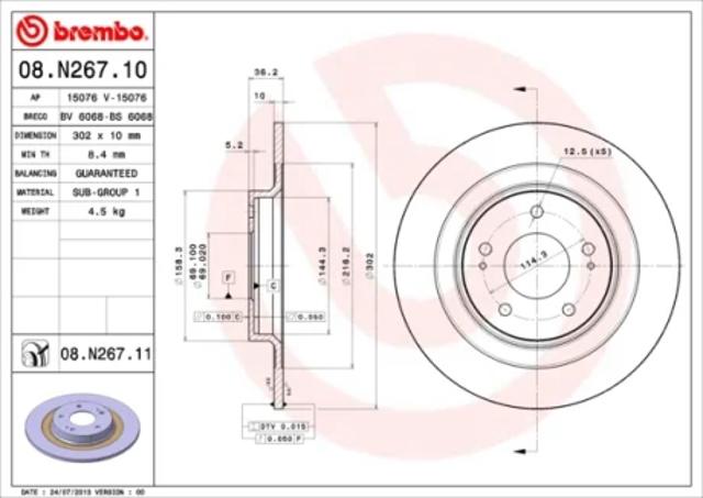 Диск заднього гальма 08N26711 BREMBO