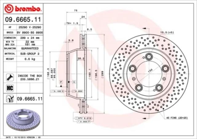 Дискові гальма 09666511 BREMBO