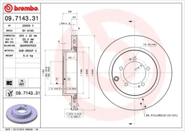 Гальмо дискове переднє 09714331 BREMBO