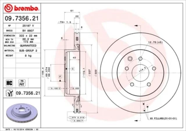 Диск гальмівний задній 09735621 BREMBO