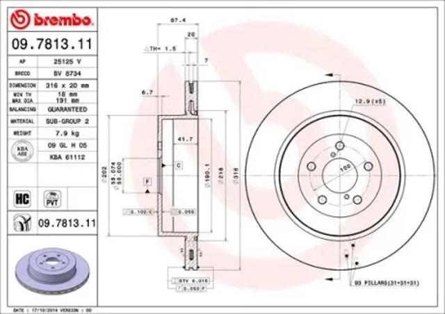 Диск гальмівний задній 09781311 BREMBO