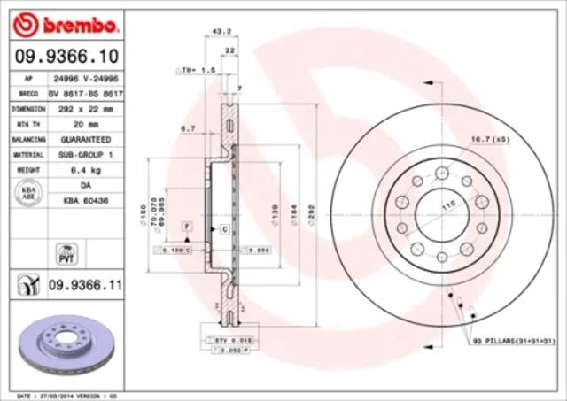 Диск гальмівний задній 09936611 BREMBO