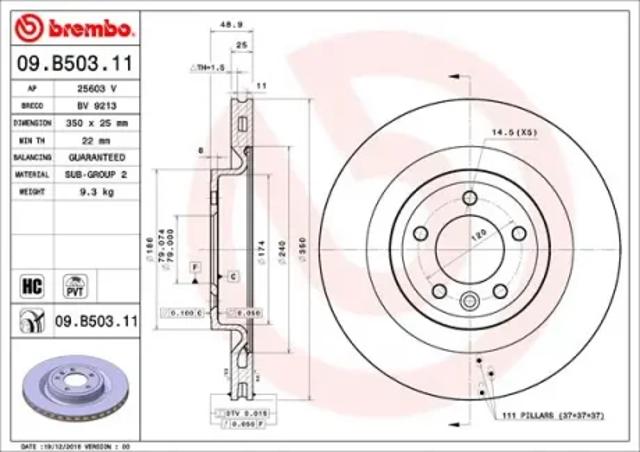 Задні дискові гальма 09B50311 BREMBO