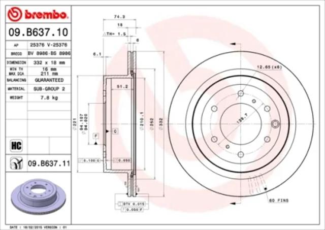 Задні дискові гальма 09B63711 BREMBO