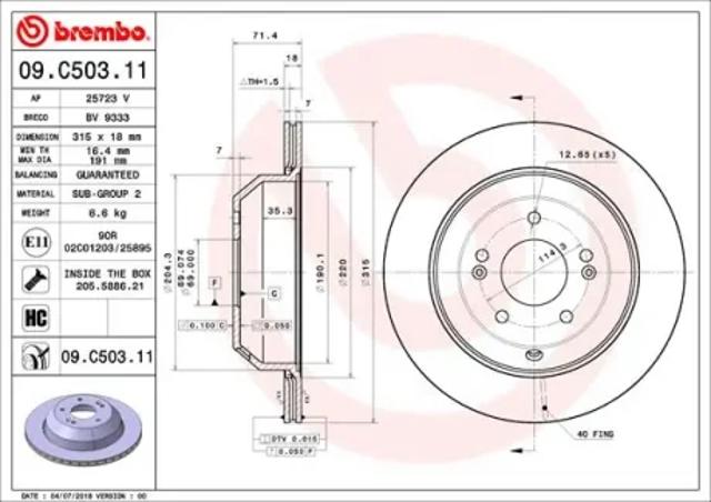 Дискові гальма 09C50311 BREMBO