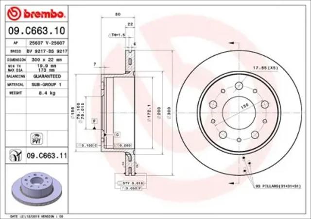 Задні дискові гальма 09C66311 BREMBO