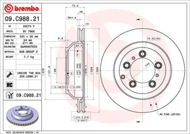 Задні дискові гальма 09C98821 BREMBO