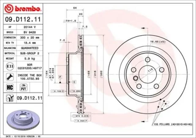 Дискові гальма 09D11211 BREMBO
