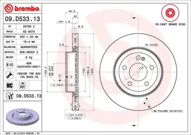 Диск заднього гальма 09D53313 BREMBO