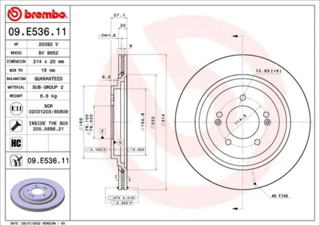 Дискові гальма 09E53611 BREMBO
