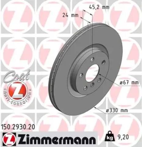 Гальмо дискове переднє 150293020 ZIMMERMANN