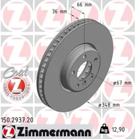 Гальмо дискове переднє 150293720 ZIMMERMANN