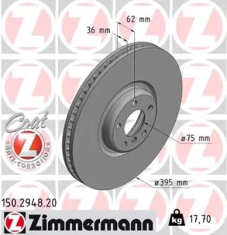 Гальмо дискове переднє 150294820 ZIMMERMANN