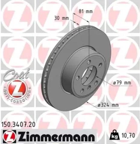 Гальмо дискове переднє 150340720 ZIMMERMANN